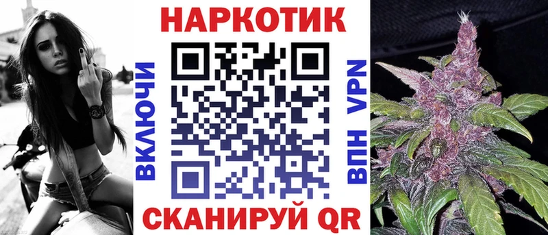 Магазины продажи наркотиков Елабуга АМФ МЕФ Героин hydra зеркало КОКАИН СОЛЬ Бошки Шишки