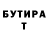 КЕТАМИН VHQ Tyme Twyster