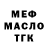 МЕФ 4 MMC Punhan Mamedov