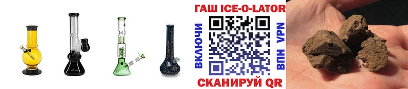 дарнет шоп  МЕГА зеркало  ГАШ Ice-O-Lator  Елабуга 