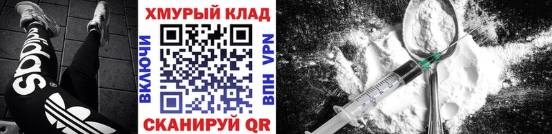 даркнет сайт  Елабуга  Героин герыч 