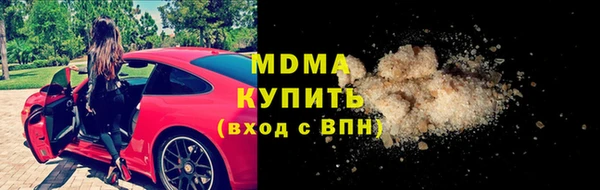 наркотики Волоколамск