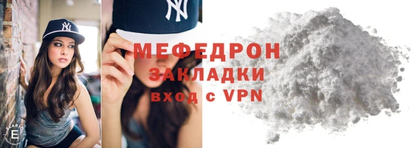 шишки Волосово