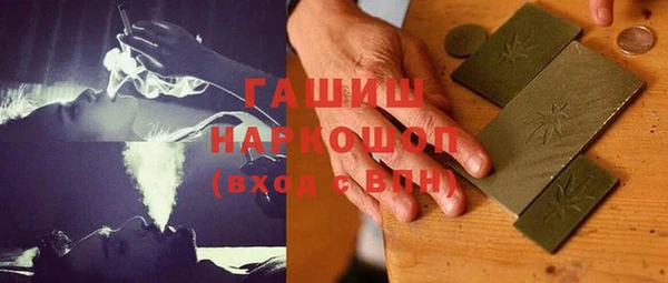 наркотики Волоколамск