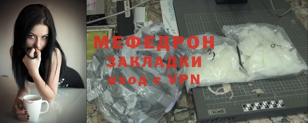 мдма Горнозаводск