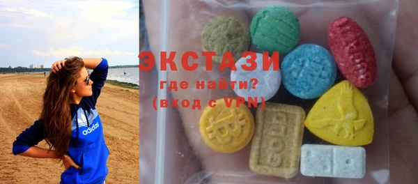 амф Горняк