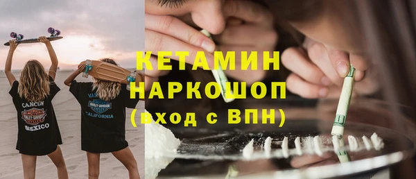 шишки Волосово