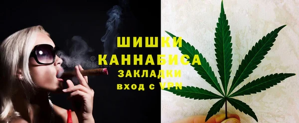 наркотики Волоколамск