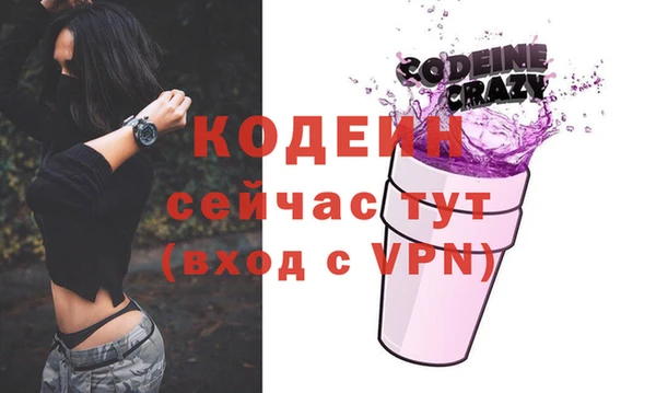 наркотики Волоколамск