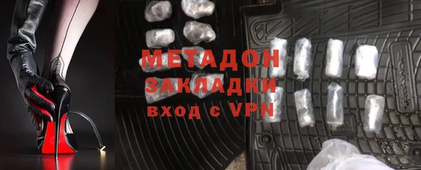 mdpv Верхний Тагил