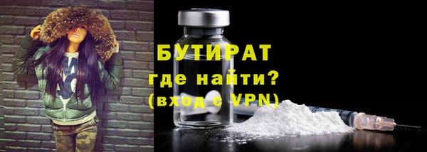 амф Горняк
