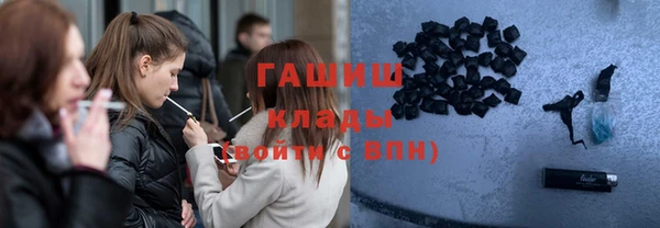 наркотики Волоколамск