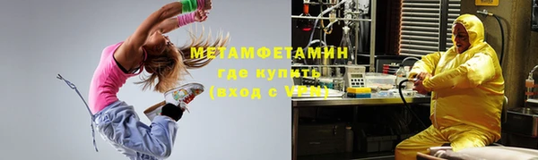 амф Горняк