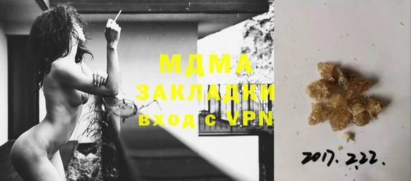 мдма Горнозаводск
