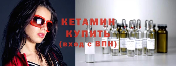 мдма Горнозаводск