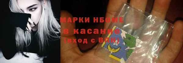 мдма Горнозаводск