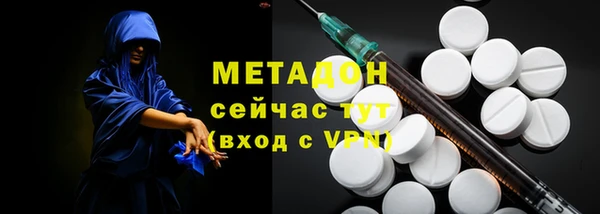 шишки Волосово