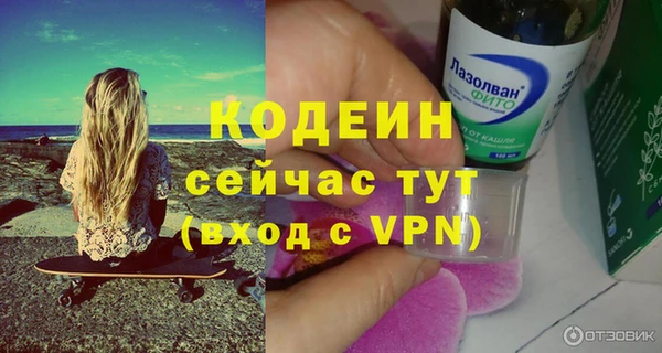 Альфа ПВП Михайлов