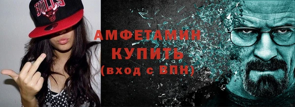 шишки Волосово