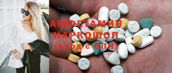 наркотики Волоколамск