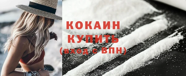 наркотики Волоколамск