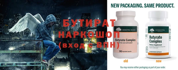 гидропоника Горно-Алтайск