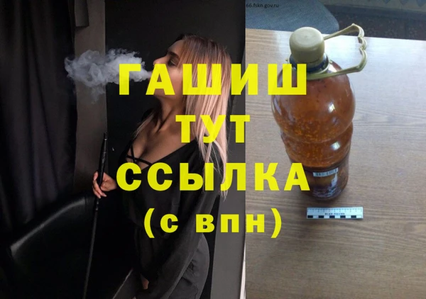 а пвп мука Володарск