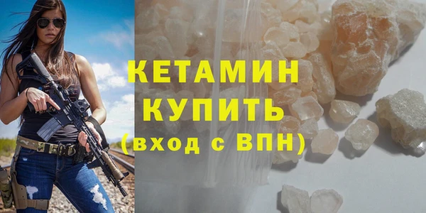 шишки Волосово
