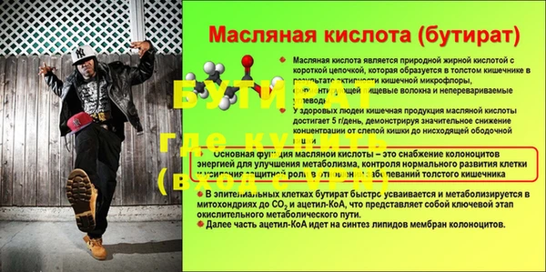 наркотики Волоколамск