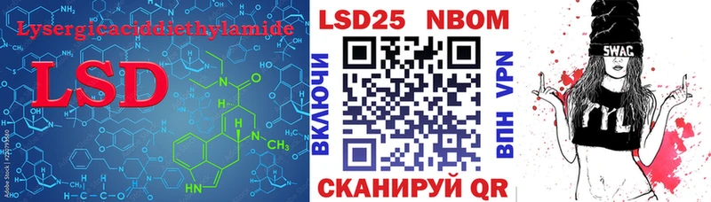 Лсд 25 экстази кислота  магазин    Елабуга 