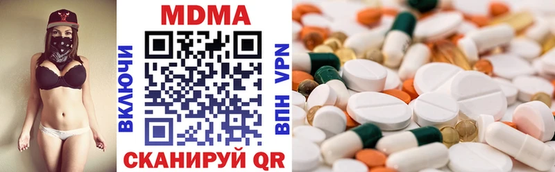МДМА кристаллы сколько стоит Елабуга