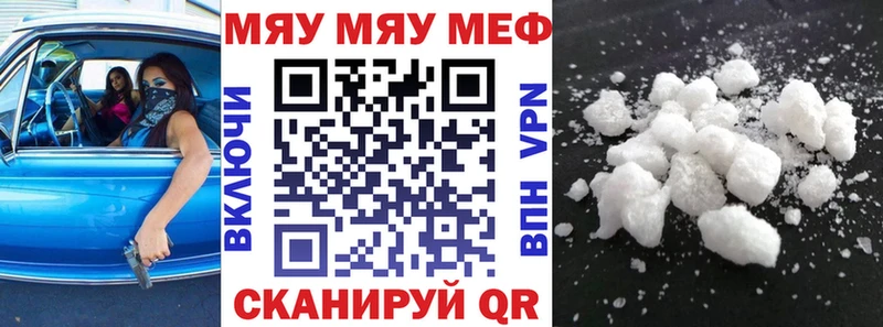 Мефедрон VHQ  Елабуга 