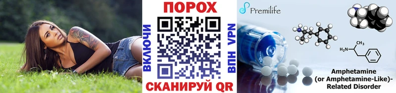 дарнет шоп  Елабуга  Первитин Декстрометамфетамин 99.9% 