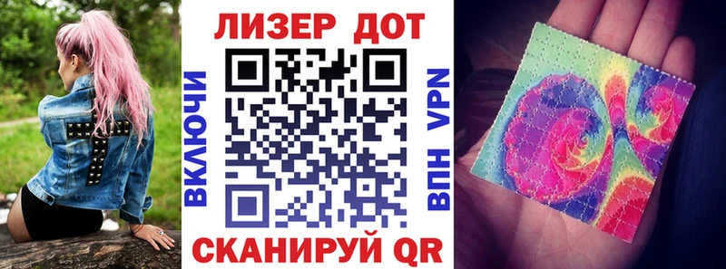 Марки 25I-NBOMe 1,5мг  даркнет сайт  blacksprut ссылка  Елабуга 