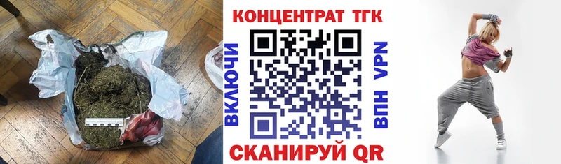 Дистиллят ТГК гашишное масло Елабуга