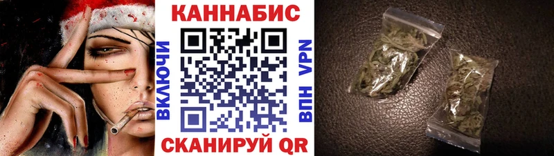 Бошки Шишки SATIVA & INDICA  Елабуга 